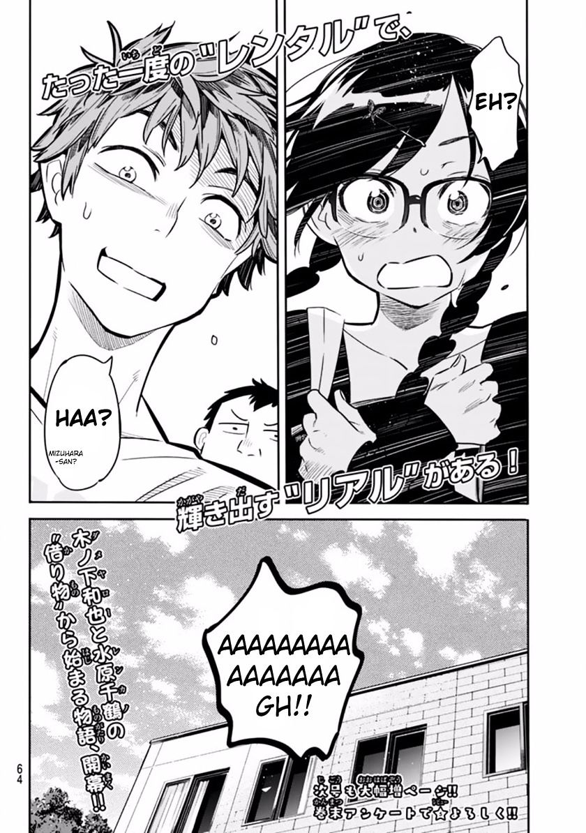 Rent a Girlfriend, Chapter 1 image 51